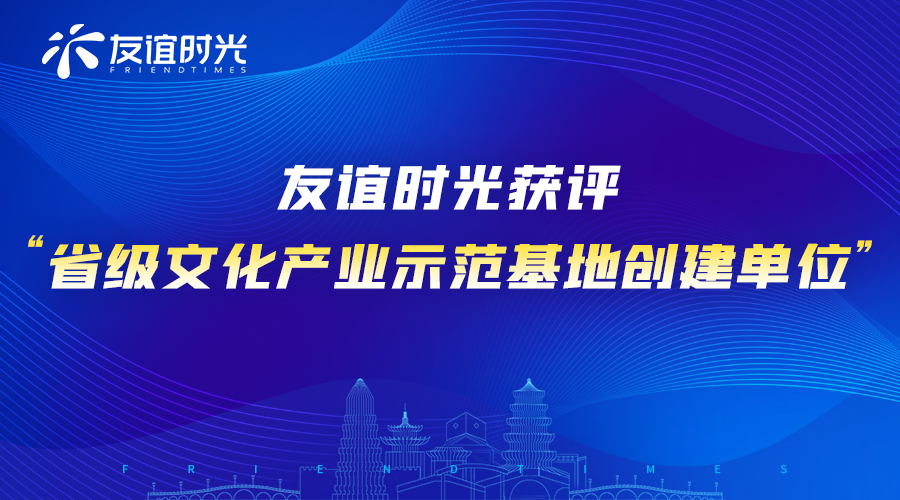 新聞圖片