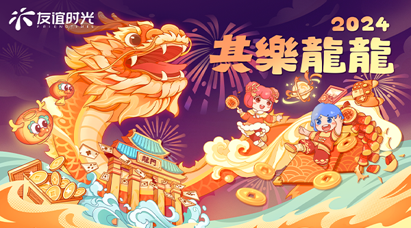 頭圖.png