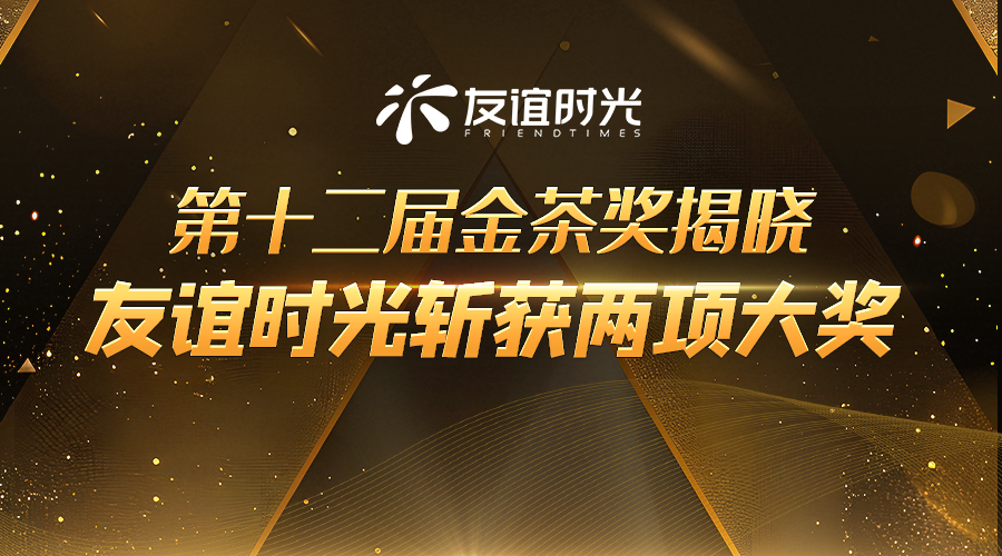 新聞圖片