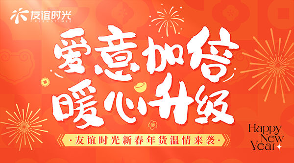 新聞圖片